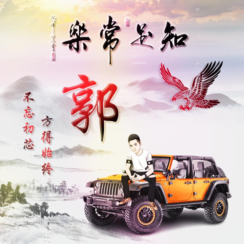 蔺市美心红酒小镇