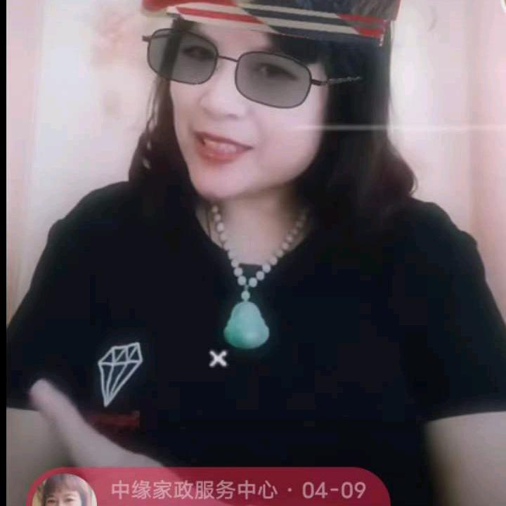 燕姐(中缘家政服务中心 )