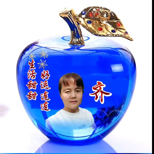 一辈子幸福