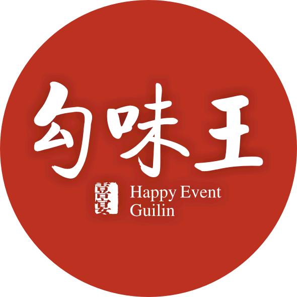 勾味王