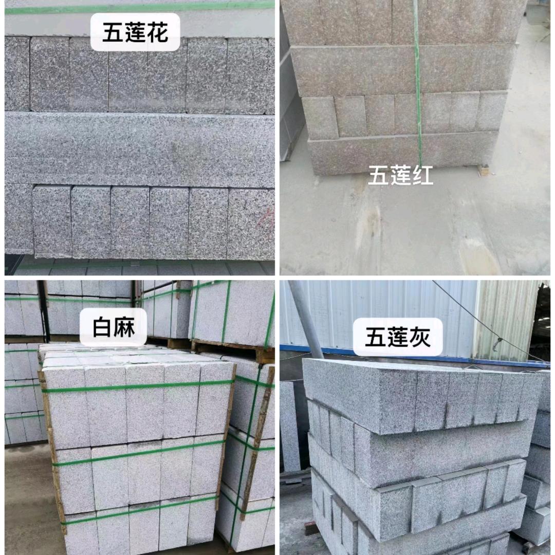 迎宾石材有限公司,地铺石路沿石园林绿化