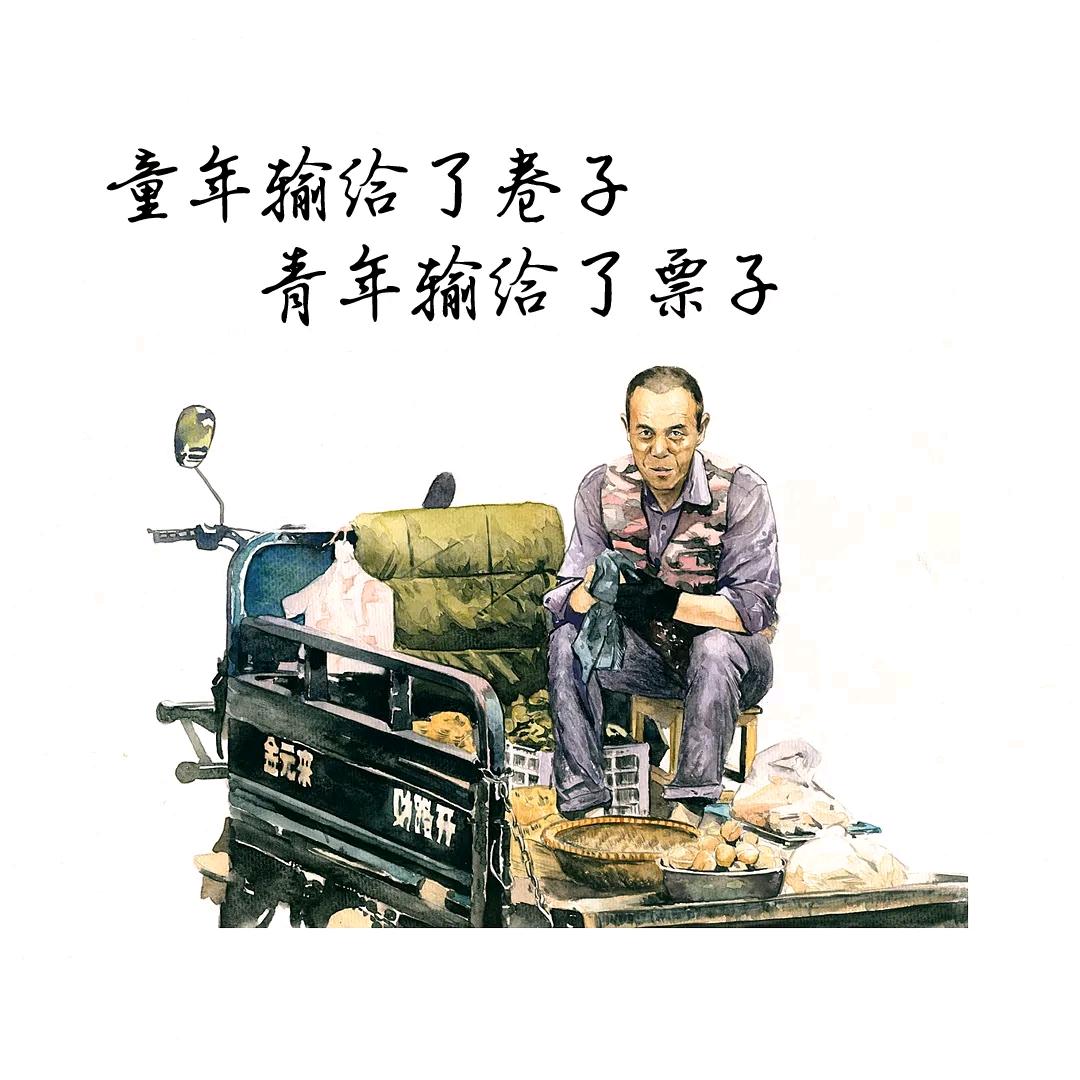 介休鑫毅达
