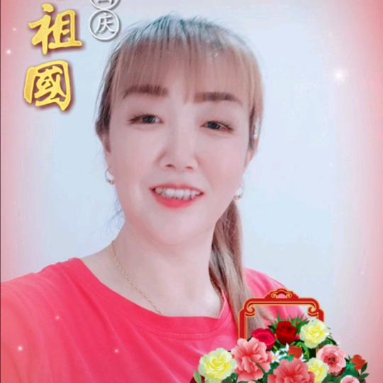 快乐丁丁