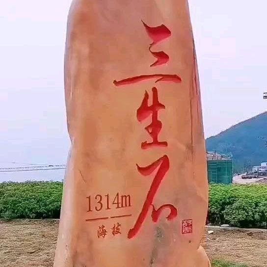 江峰