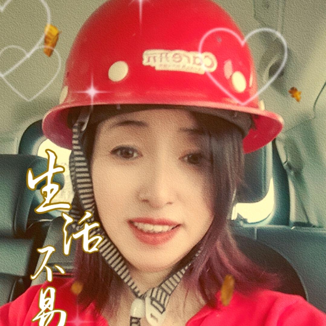 女木匠