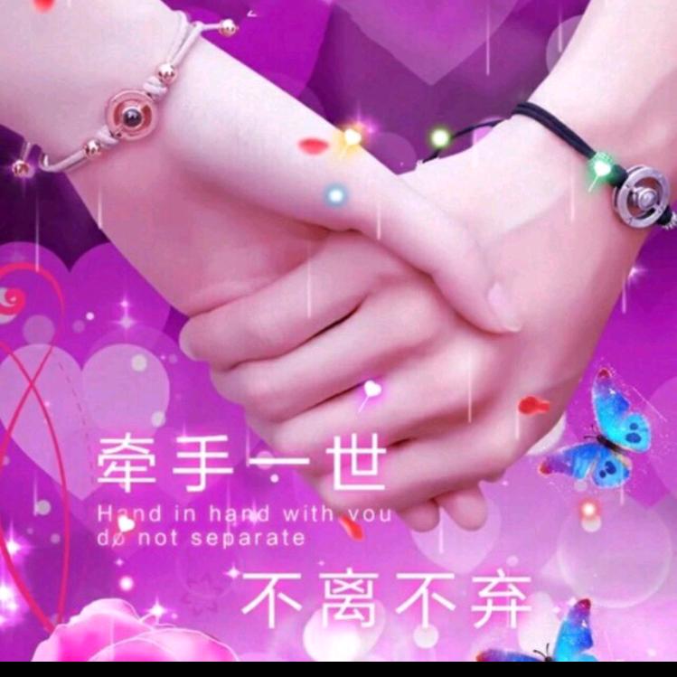 幸运草《拒私聊》