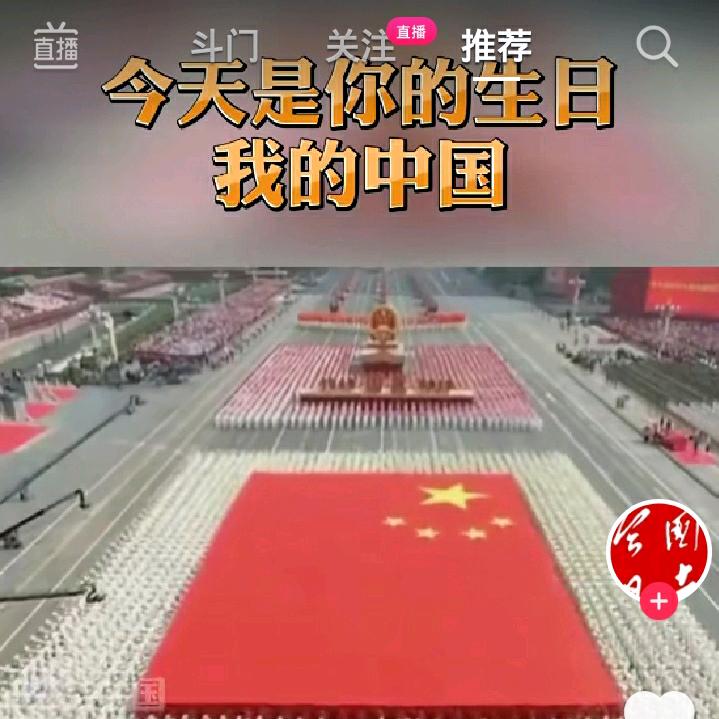 恋红尘🌈🌈