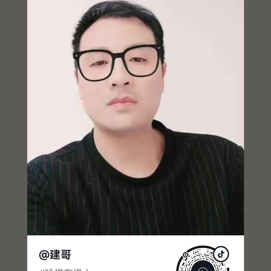 浪迹天涯只为你
