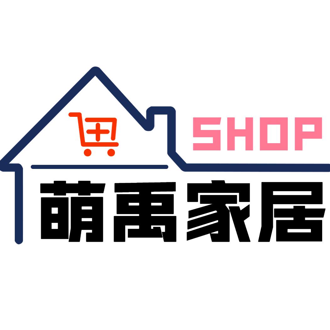 萌禹家居