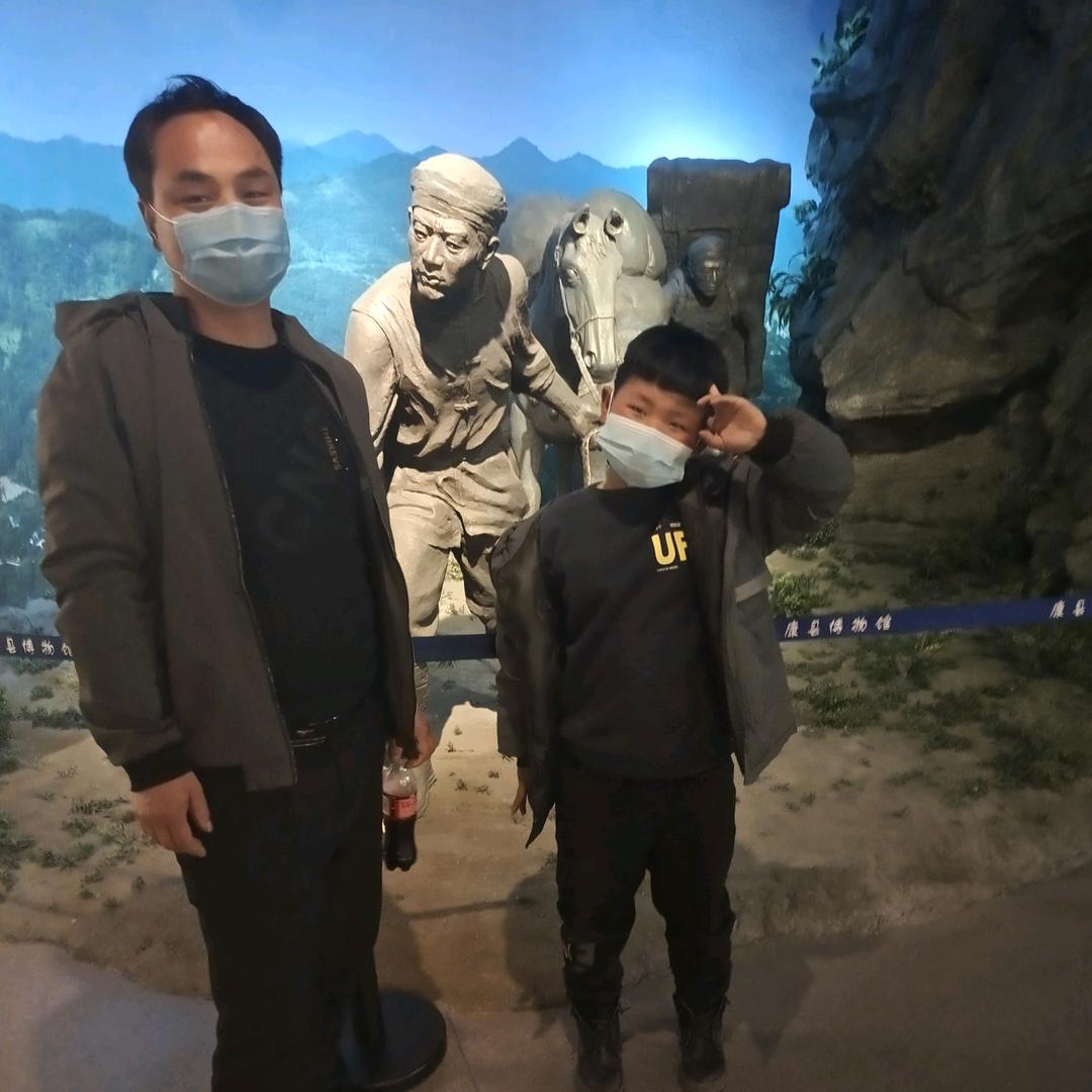 成工