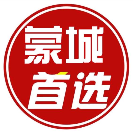 蒙城首选
