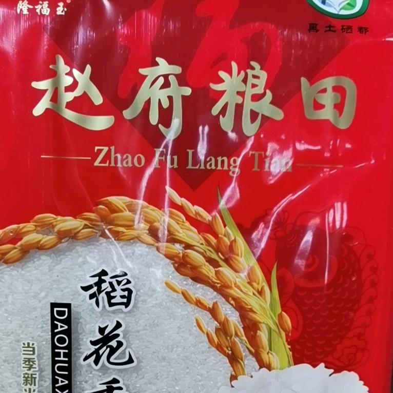 飞飞粮油鸡蛋批发