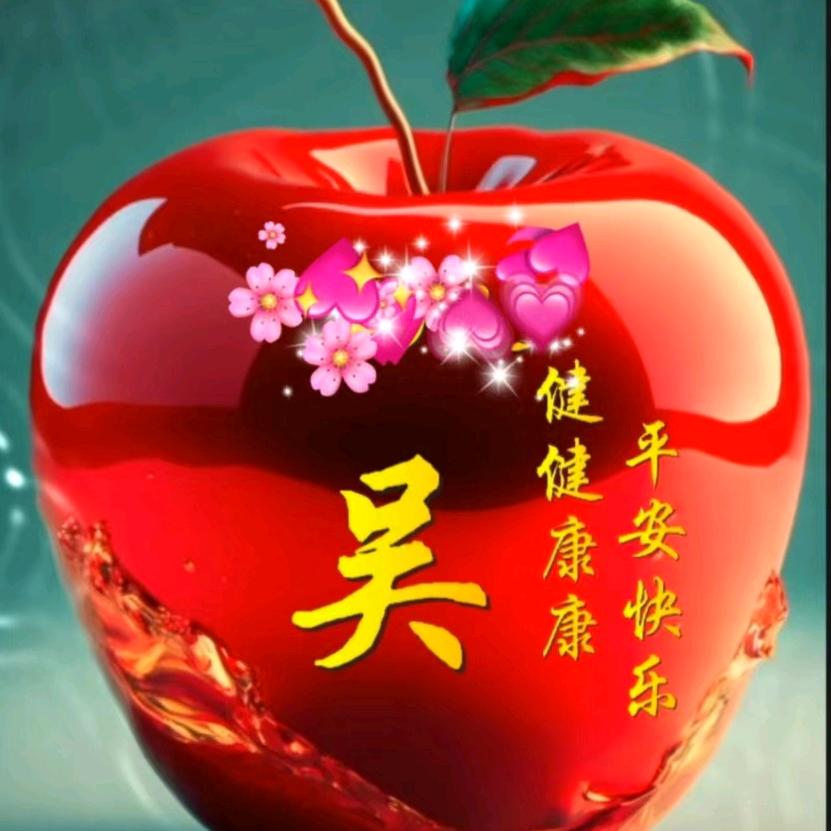 小吴果品合作社（吴老大）