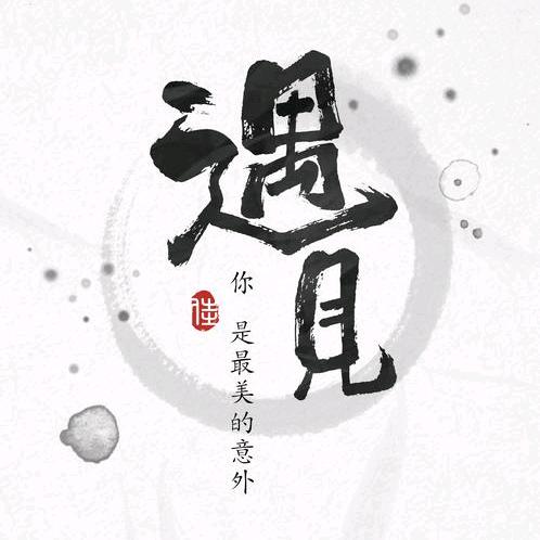 🉑️乐文案【626】