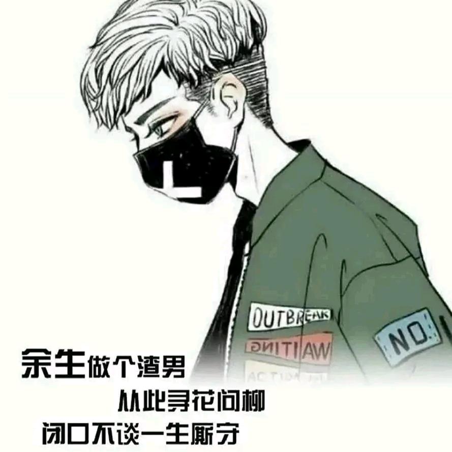 💞日久ღ᭄见任心ঞ᭄༊