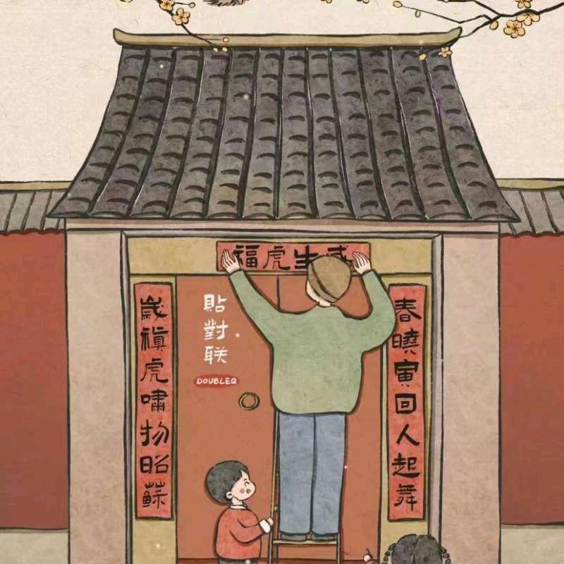 五谷杂粮