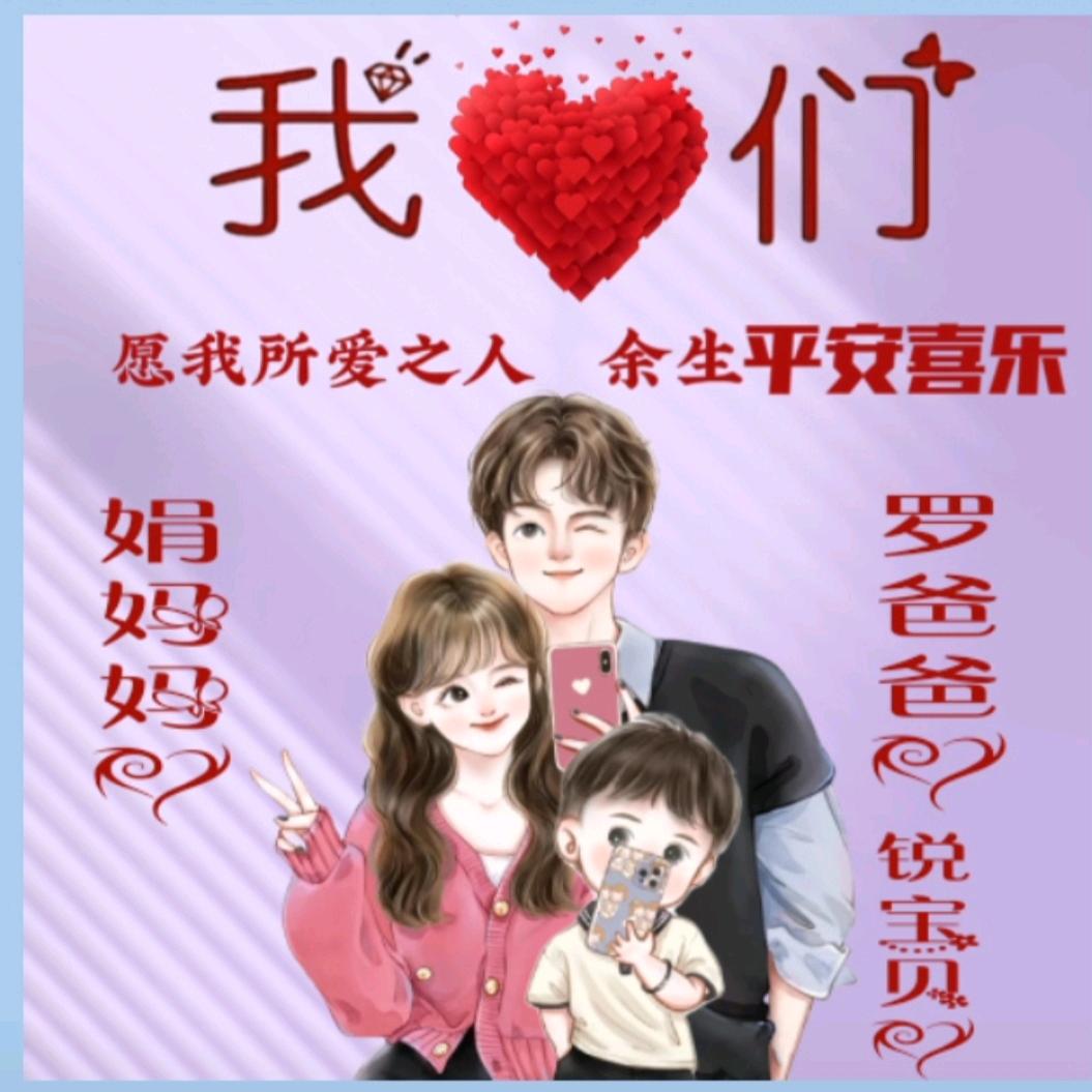 有你陪着便是幸福(精锐机械)