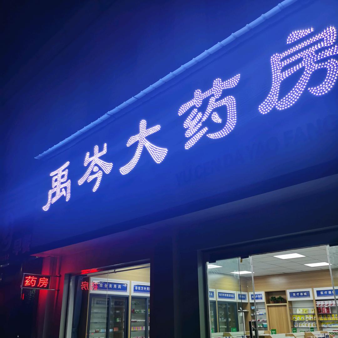 合作共享