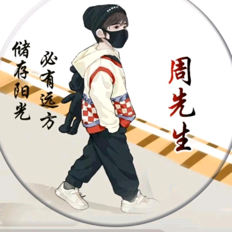 龙行天下龙梦