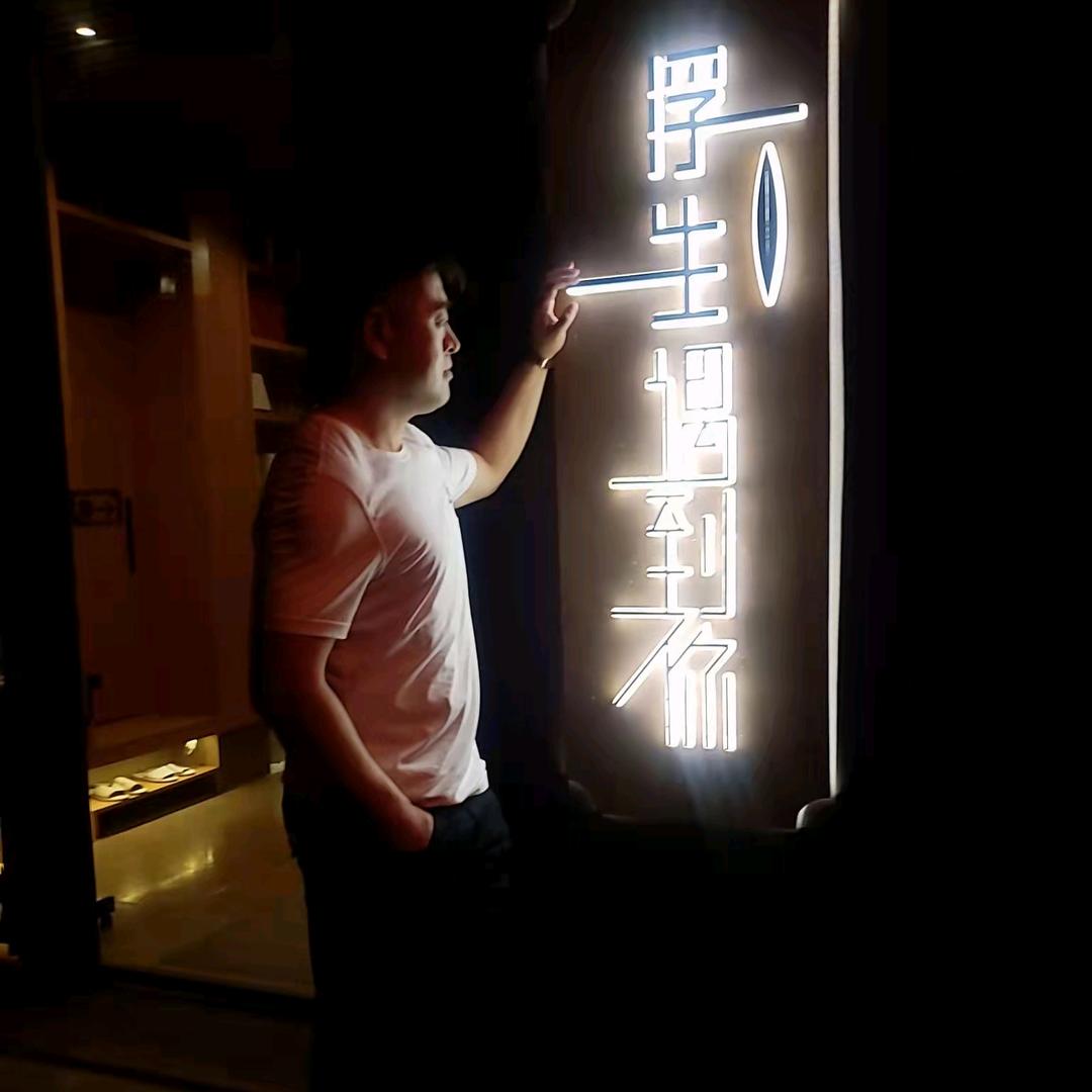 王道飞太极拳推手爱好者