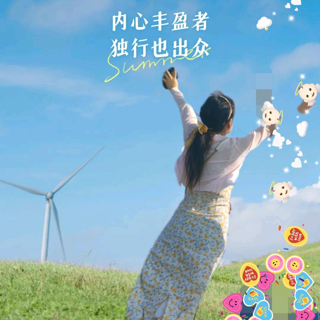 爱跳舞的刘🐾ꦿliusy꧔ꦿ