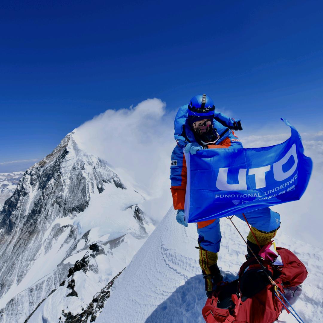 UTO悠途运动旗舰店