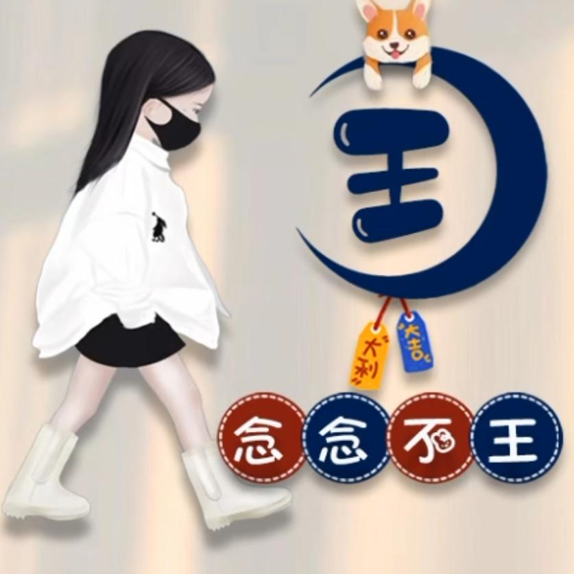 往后余生好好爱自己