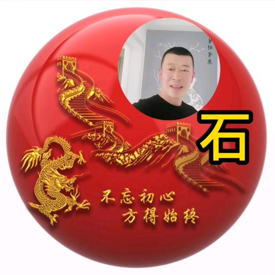 伟伟