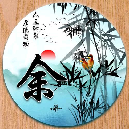 在外漂泊流浪的的单身汉