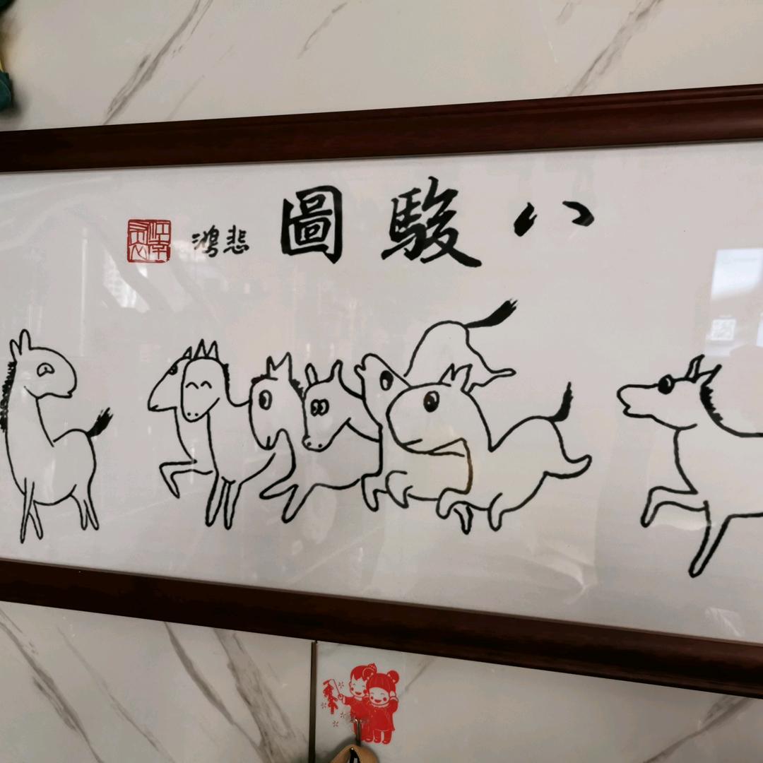 飞鸿踏雪