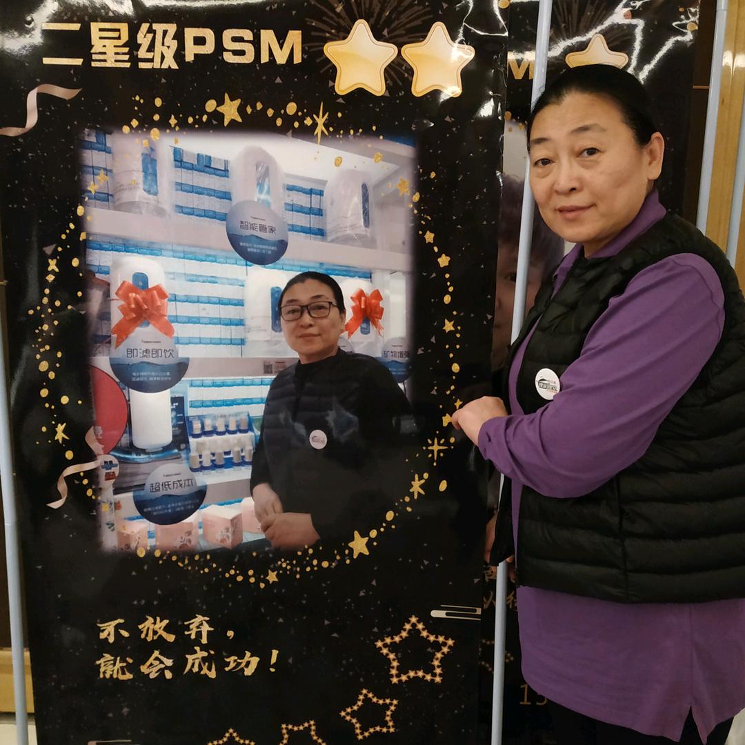特百惠张梅
