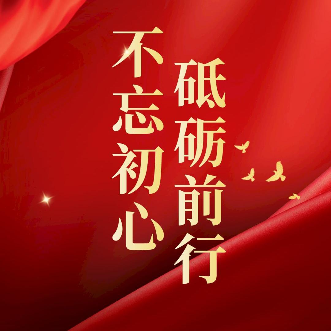 闫雪涛