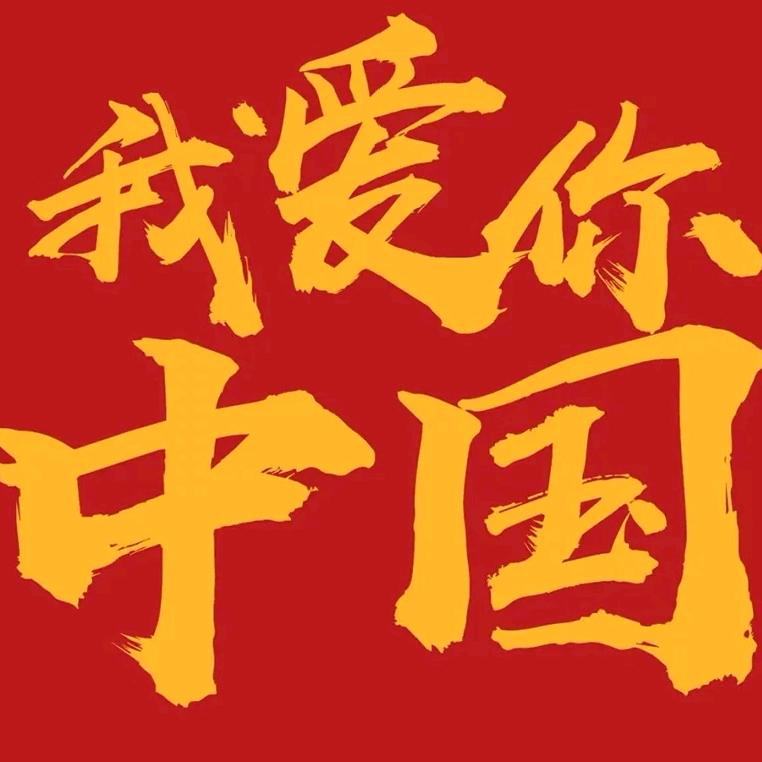 熊孩子萌宠