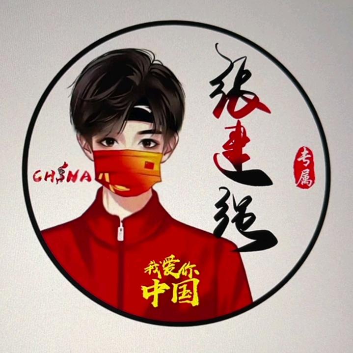 时间的过客