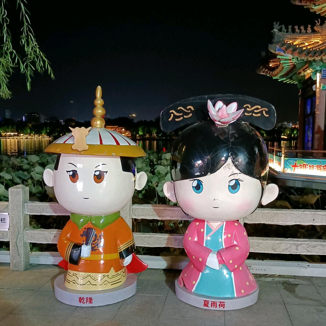 爱你一万年