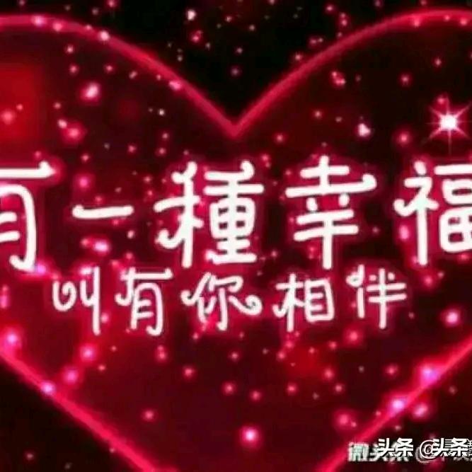 最美的相遇