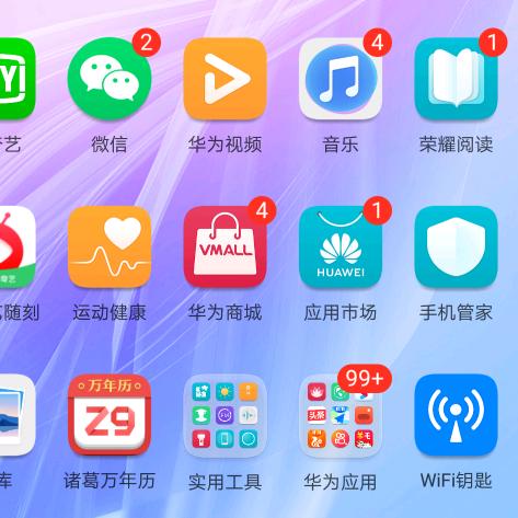 往事随风**（）