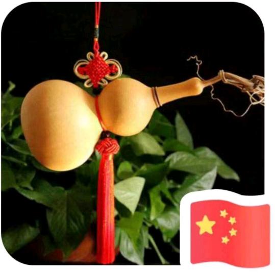 国泰民安
