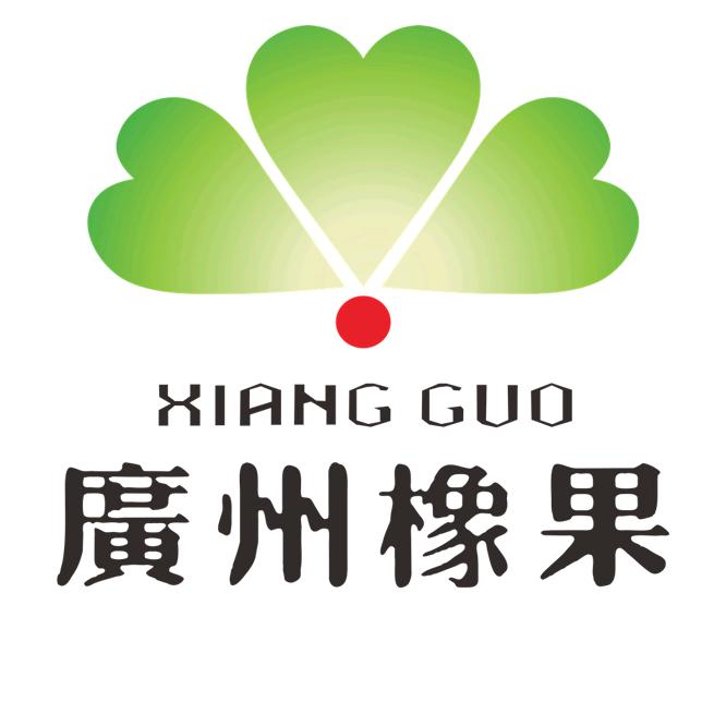 广州市橡果生物科技有限公司