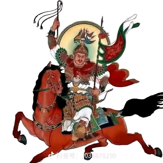 高原明珠