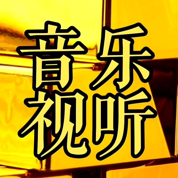 喷醋鸡架串香人家官方号