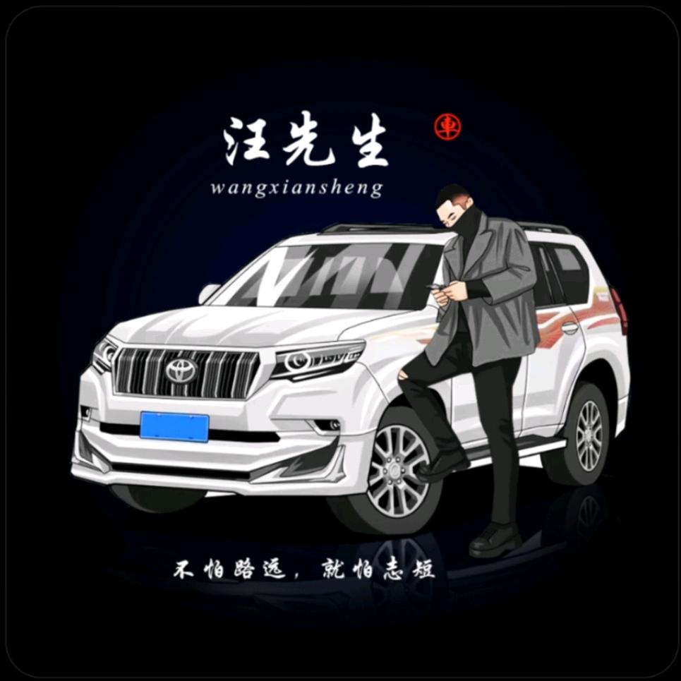 ღ°予我心安᭄ꦿ࿐