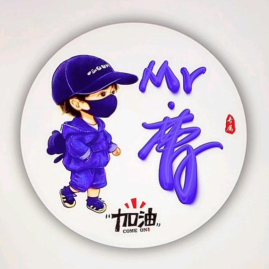 农资人