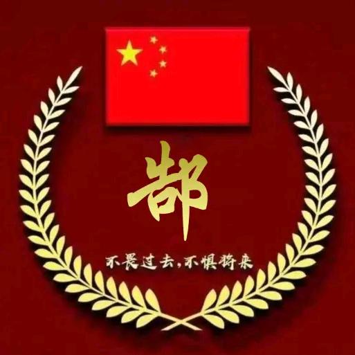 郜锋