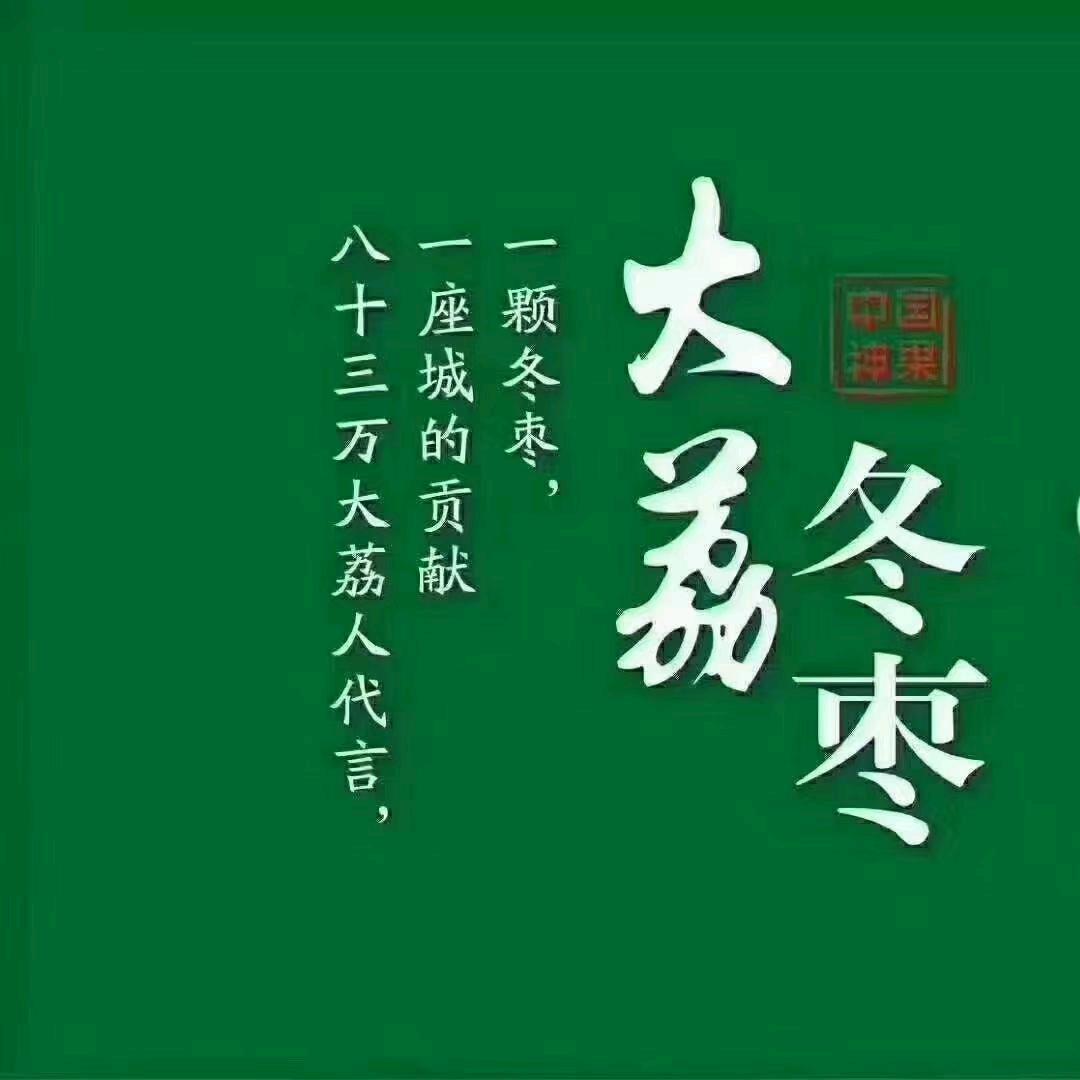 人生百味