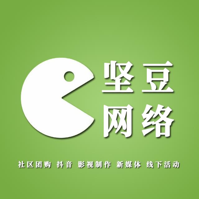 嘀嗒到家总仓坚豆优选仓