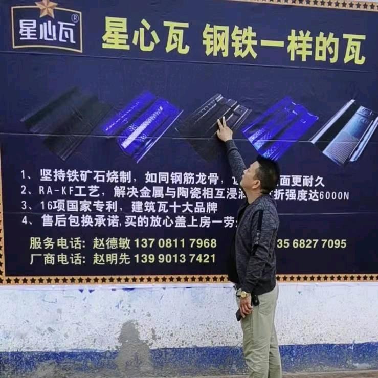 冬天的一把火