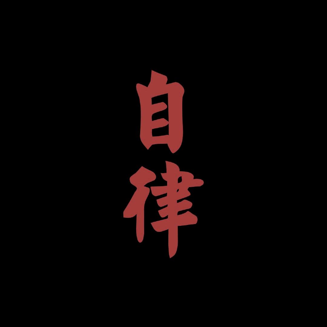 阁主