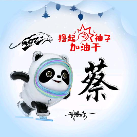 邂逅