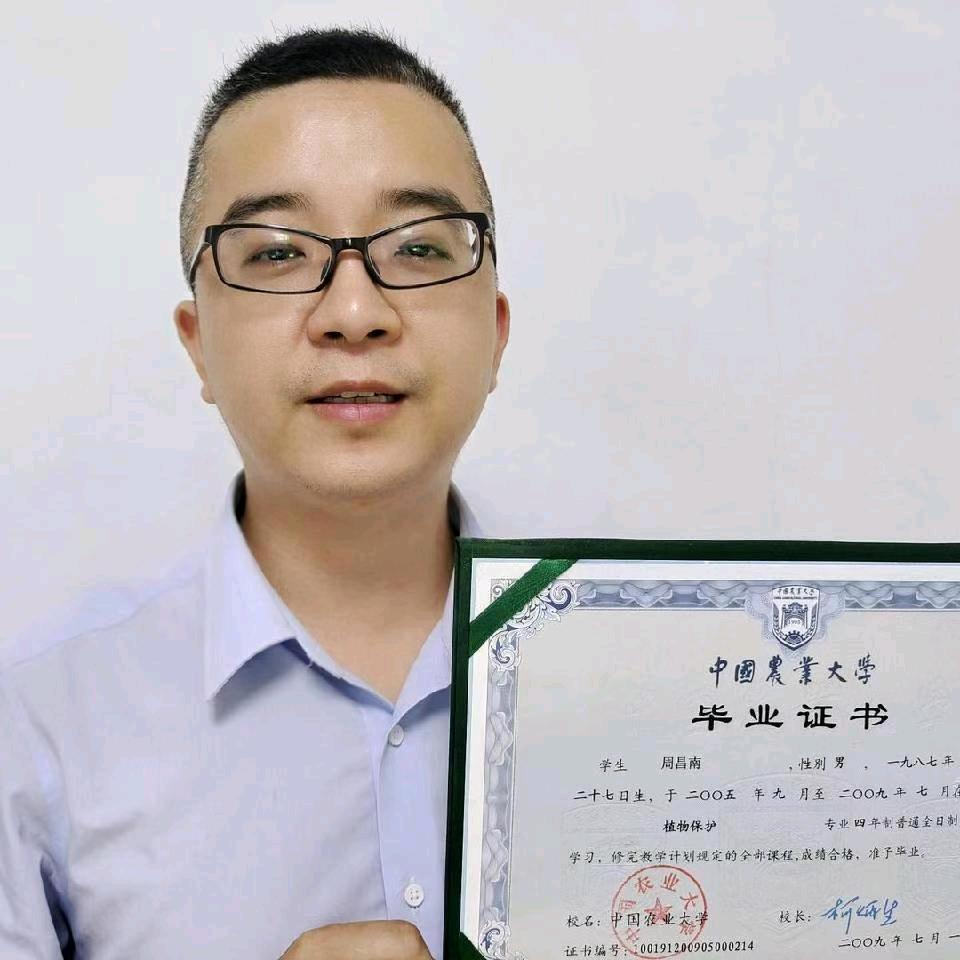 小周说农资